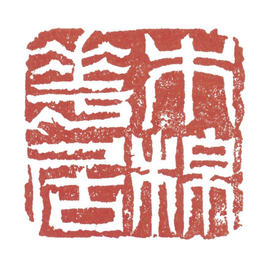 Kapok House | Sumi-e